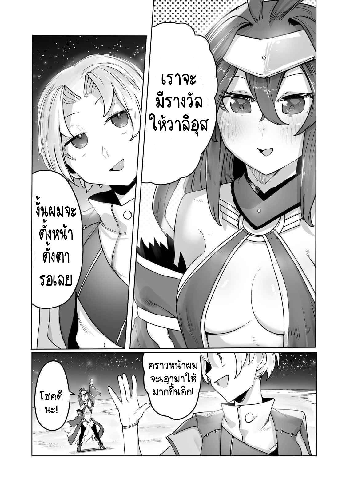 Manga-lc-com อ่านมังงะ อ่านการ์ตูน ออนไลน์ ฟรี The Useless Tamer Will Turn into the Top Unconsciously by My Previous Life Knowledge ตอนที่ 1 2 3 4 5 6 7 8 9 10 11 12 13 14 ฟรี ไม่มีโฆษณา Manga-lc - อ่าน มังงะ อ่าน การ์ตูน ออนไลน์ อ่านมังงะ ฟรี