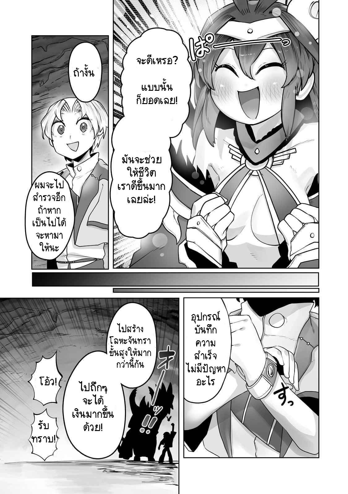 Manga-lc-com อ่านมังงะ อ่านการ์ตูน ออนไลน์ ฟรี The Useless Tamer Will Turn into the Top Unconsciously by My Previous Life Knowledge ตอนที่ 1 2 3 4 5 6 7 8 9 10 11 12 13 14 ฟรี ไม่มีโฆษณา Manga-lc - อ่าน มังงะ อ่าน การ์ตูน ออนไลน์ อ่านมังงะ ฟรี