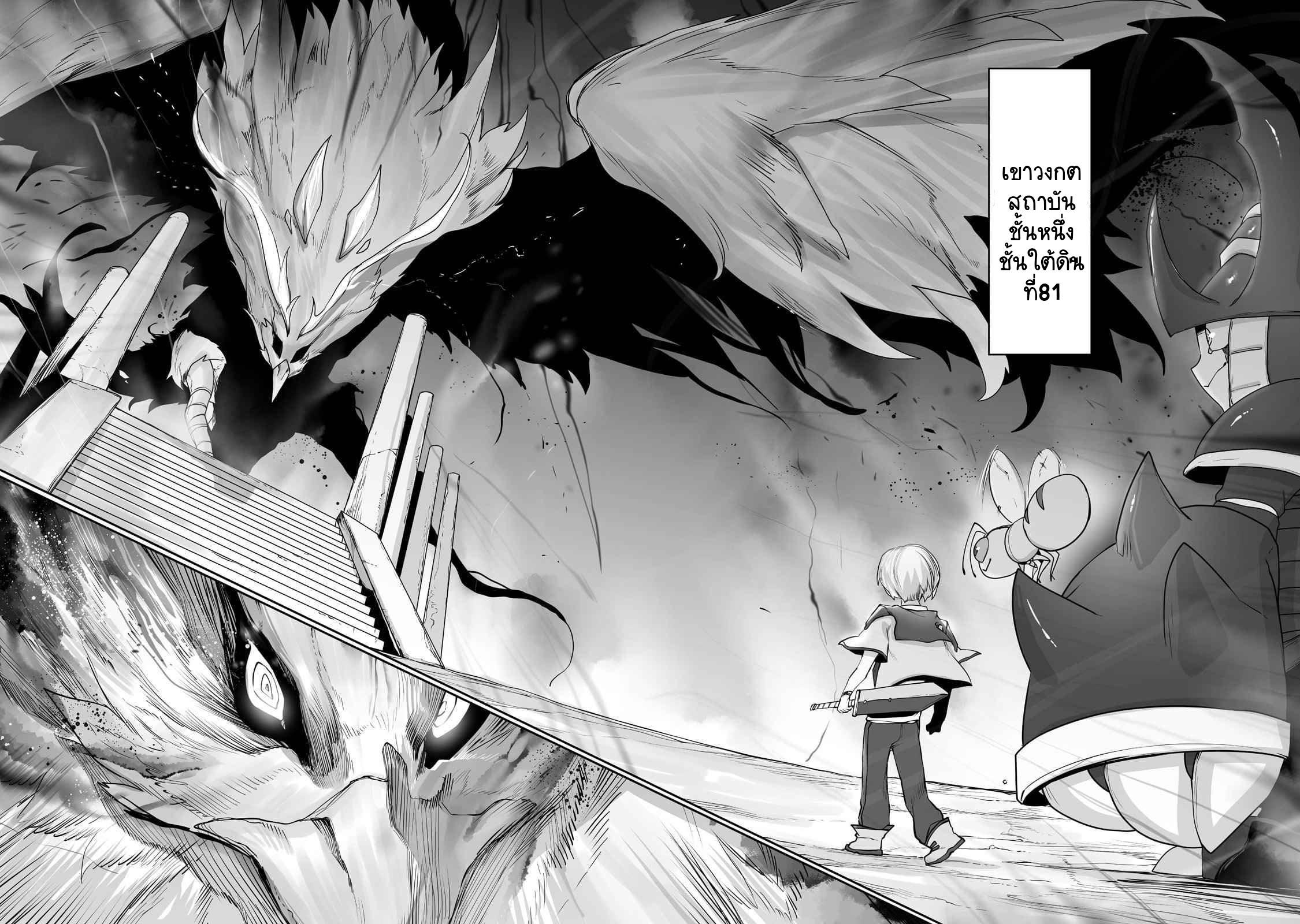 Manga-lc-com อ่านมังงะ อ่านการ์ตูน ออนไลน์ ฟรี The Useless Tamer Will Turn into the Top Unconsciously by My Previous Life Knowledge ตอนที่ 1 2 3 4 5 6 7 8 9 10 11 12 13 14 ฟรี ไม่มีโฆษณา Manga-lc - อ่าน มังงะ อ่าน การ์ตูน ออนไลน์ อ่านมังงะ ฟรี