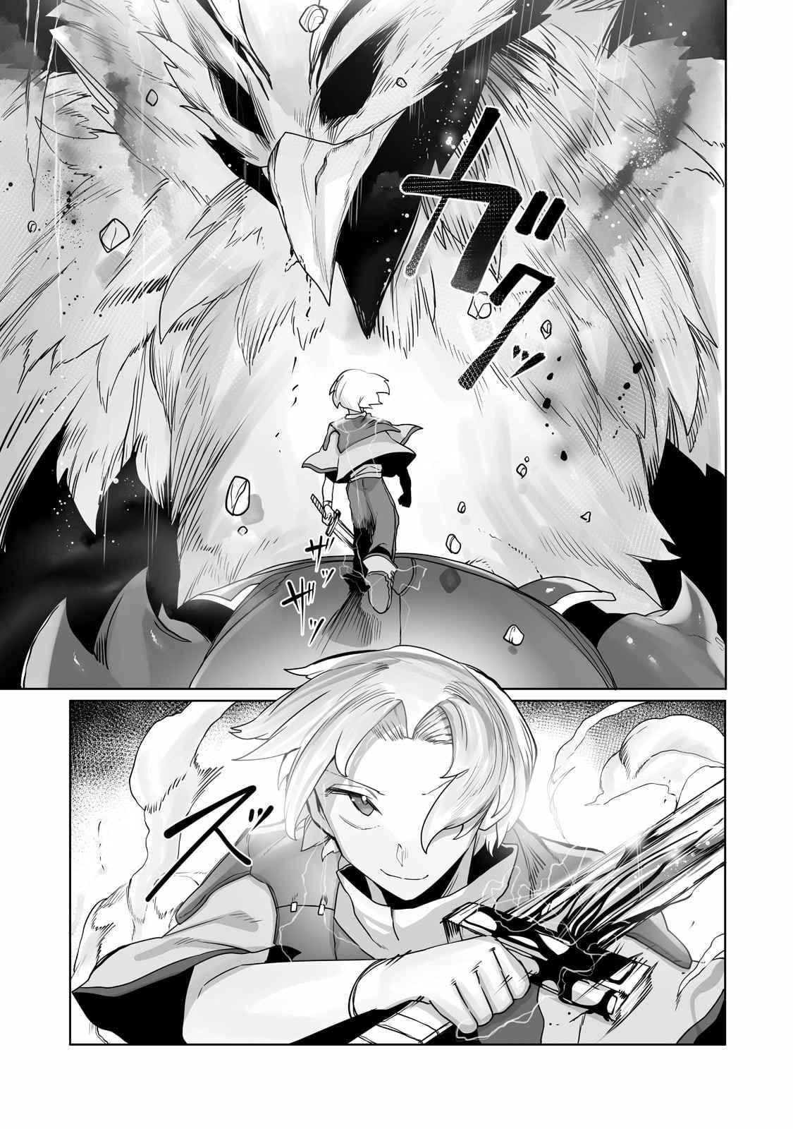 Manga-lc-com อ่านมังงะ อ่านการ์ตูน ออนไลน์ ฟรี The Useless Tamer Will Turn into the Top Unconsciously by My Previous Life Knowledge ตอนที่ 1 2 3 4 5 6 7 8 9 10 11 12 13 14 ฟรี ไม่มีโฆษณา Manga-lc - อ่าน มังงะ อ่าน การ์ตูน ออนไลน์ อ่านมังงะ ฟรี