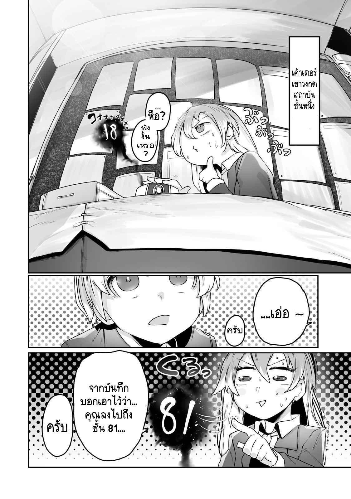 Manga-lc-com อ่านมังงะ อ่านการ์ตูน ออนไลน์ ฟรี The Useless Tamer Will Turn into the Top Unconsciously by My Previous Life Knowledge ตอนที่ 1 2 3 4 5 6 7 8 9 10 11 12 13 14 ฟรี ไม่มีโฆษณา Manga-lc - อ่าน มังงะ อ่าน การ์ตูน ออนไลน์ อ่านมังงะ ฟรี