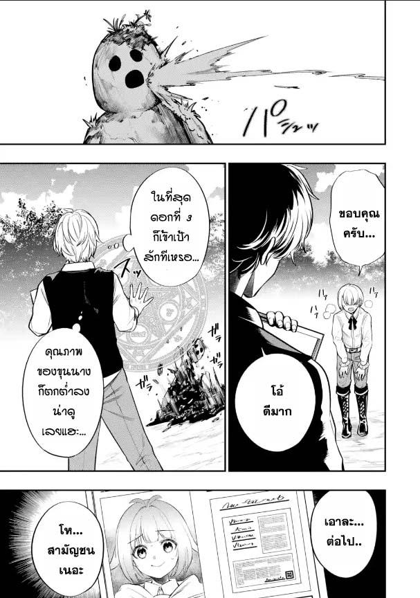 Manga-lc-com อ่านมังงะ อ่านการ์ตูน ออนไลน์ ฟรี Oukoku no Saishuu Heiki, Rettousei to shite Kishi Gakuin ตอนที่ 1 2 3 4 5 6 7 8 9 10 11 12 13 14 ฟรี ไม่มีโฆษณา Manga-lc - อ่าน มังงะ อ่าน การ์ตูน ออนไลน์ อ่านมังงะ ฟรี