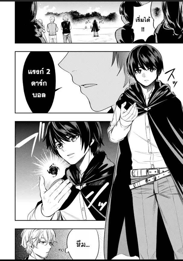 Manga-lc-com อ่านมังงะ อ่านการ์ตูน ออนไลน์ ฟรี Oukoku no Saishuu Heiki, Rettousei to shite Kishi Gakuin ตอนที่ 1 2 3 4 5 6 7 8 9 10 11 12 13 14 ฟรี ไม่มีโฆษณา Manga-lc - อ่าน มังงะ อ่าน การ์ตูน ออนไลน์ อ่านมังงะ ฟรี