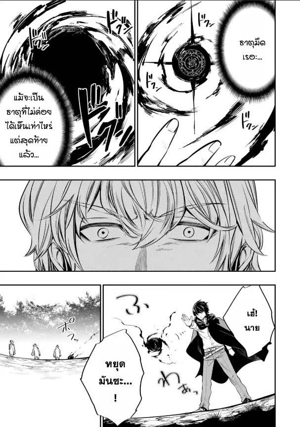 Manga-lc-com อ่านมังงะ อ่านการ์ตูน ออนไลน์ ฟรี Oukoku no Saishuu Heiki, Rettousei to shite Kishi Gakuin ตอนที่ 1 2 3 4 5 6 7 8 9 10 11 12 13 14 ฟรี ไม่มีโฆษณา Manga-lc - อ่าน มังงะ อ่าน การ์ตูน ออนไลน์ อ่านมังงะ ฟรี