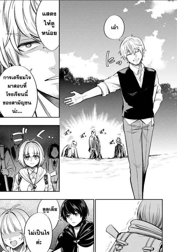 Manga-lc-com อ่านมังงะ อ่านการ์ตูน ออนไลน์ ฟรี Oukoku no Saishuu Heiki, Rettousei to shite Kishi Gakuin ตอนที่ 1 2 3 4 5 6 7 8 9 10 11 12 13 14 ฟรี ไม่มีโฆษณา Manga-lc - อ่าน มังงะ อ่าน การ์ตูน ออนไลน์ อ่านมังงะ ฟรี