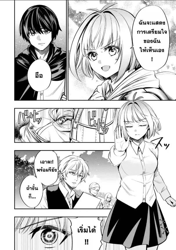 Manga-lc-com อ่านมังงะ อ่านการ์ตูน ออนไลน์ ฟรี Oukoku no Saishuu Heiki, Rettousei to shite Kishi Gakuin ตอนที่ 1 2 3 4 5 6 7 8 9 10 11 12 13 14 ฟรี ไม่มีโฆษณา Manga-lc - อ่าน มังงะ อ่าน การ์ตูน ออนไลน์ อ่านมังงะ ฟรี