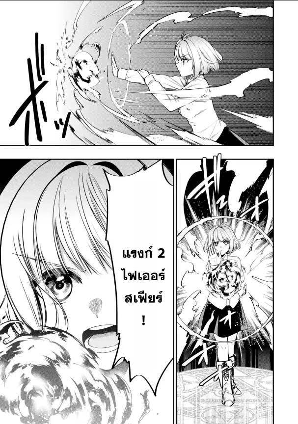 Manga-lc-com อ่านมังงะ อ่านการ์ตูน ออนไลน์ ฟรี Oukoku no Saishuu Heiki, Rettousei to shite Kishi Gakuin ตอนที่ 1 2 3 4 5 6 7 8 9 10 11 12 13 14 ฟรี ไม่มีโฆษณา Manga-lc - อ่าน มังงะ อ่าน การ์ตูน ออนไลน์ อ่านมังงะ ฟรี