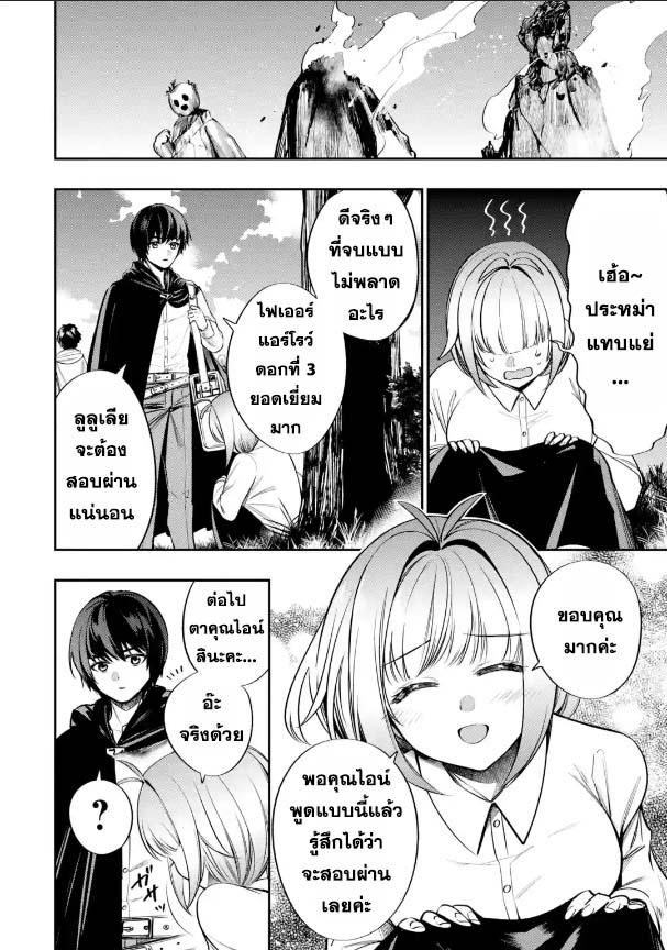 Manga-lc-com อ่านมังงะ อ่านการ์ตูน ออนไลน์ ฟรี Oukoku no Saishuu Heiki, Rettousei to shite Kishi Gakuin ตอนที่ 1 2 3 4 5 6 7 8 9 10 11 12 13 14 ฟรี ไม่มีโฆษณา Manga-lc - อ่าน มังงะ อ่าน การ์ตูน ออนไลน์ อ่านมังงะ ฟรี