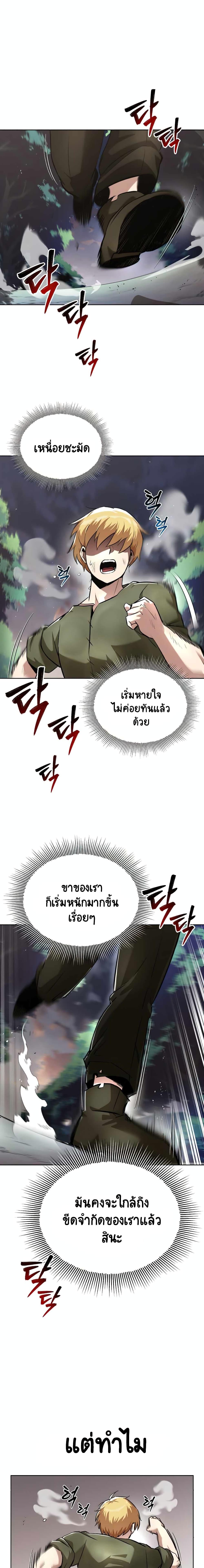 Manga-lc-com อ่านมังงะ อ่านการ์ตูน ออนไลน์ ฟรี The Lazy Prince Becomes a Genius ตอนที่ 1 2 3 4 5 6 7 8 9 10 11 12 13 14 ฟรี ไม่มีโฆษณา Manga-lc - อ่าน มังงะ อ่าน การ์ตูน ออนไลน์ อ่านมังงะ ฟรี