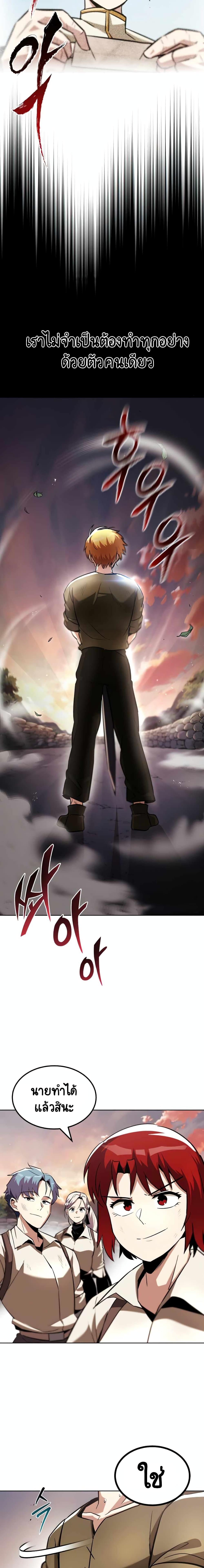 Manga-lc-com อ่านมังงะ อ่านการ์ตูน ออนไลน์ ฟรี The Lazy Prince Becomes a Genius ตอนที่ 1 2 3 4 5 6 7 8 9 10 11 12 13 14 ฟรี ไม่มีโฆษณา Manga-lc - อ่าน มังงะ อ่าน การ์ตูน ออนไลน์ อ่านมังงะ ฟรี