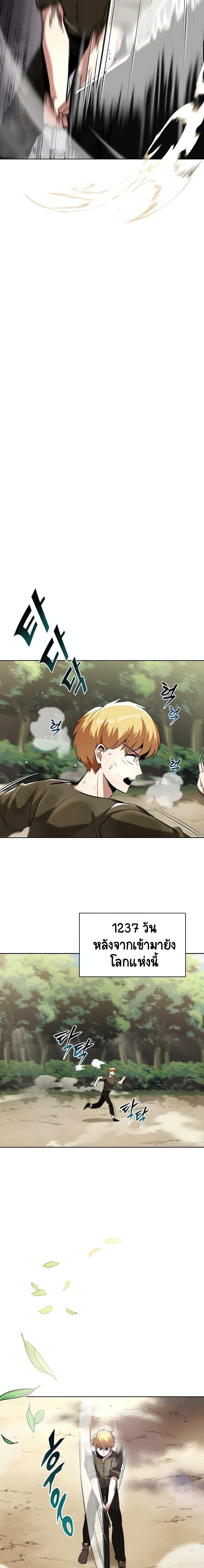 Manga-lc-com อ่านมังงะ อ่านการ์ตูน ออนไลน์ ฟรี The Lazy Prince Becomes a Genius ตอนที่ 1 2 3 4 5 6 7 8 9 10 11 12 13 14 ฟรี ไม่มีโฆษณา Manga-lc - อ่าน มังงะ อ่าน การ์ตูน ออนไลน์ อ่านมังงะ ฟรี