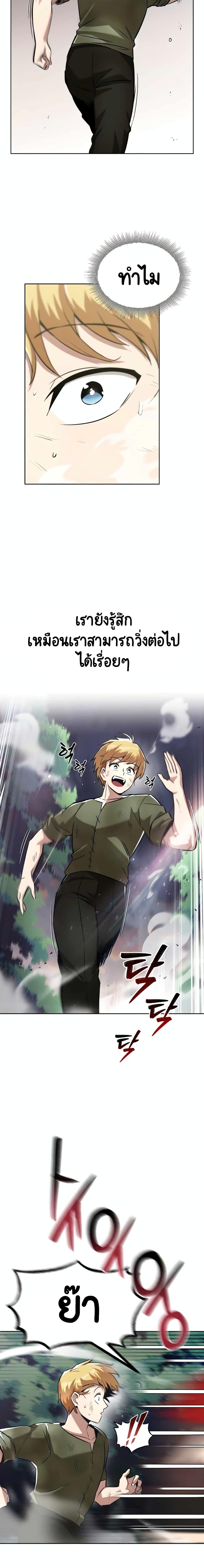 Manga-lc-com อ่านมังงะ อ่านการ์ตูน ออนไลน์ ฟรี The Lazy Prince Becomes a Genius ตอนที่ 1 2 3 4 5 6 7 8 9 10 11 12 13 14 ฟรี ไม่มีโฆษณา Manga-lc - อ่าน มังงะ อ่าน การ์ตูน ออนไลน์ อ่านมังงะ ฟรี