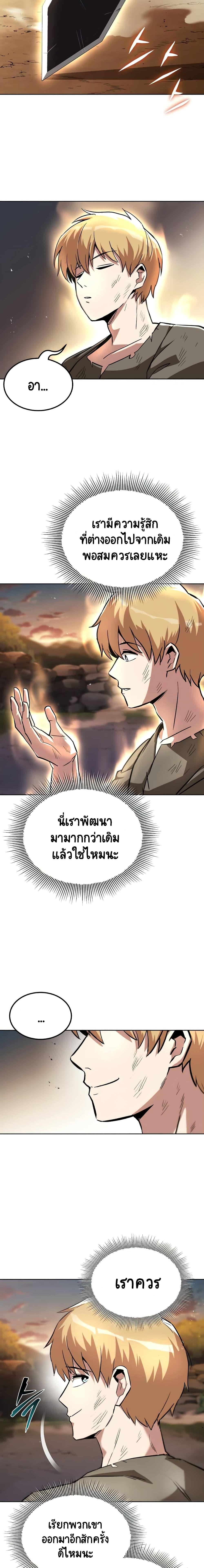 Manga-lc-com อ่านมังงะ อ่านการ์ตูน ออนไลน์ ฟรี The Lazy Prince Becomes a Genius ตอนที่ 1 2 3 4 5 6 7 8 9 10 11 12 13 14 ฟรี ไม่มีโฆษณา Manga-lc - อ่าน มังงะ อ่าน การ์ตูน ออนไลน์ อ่านมังงะ ฟรี