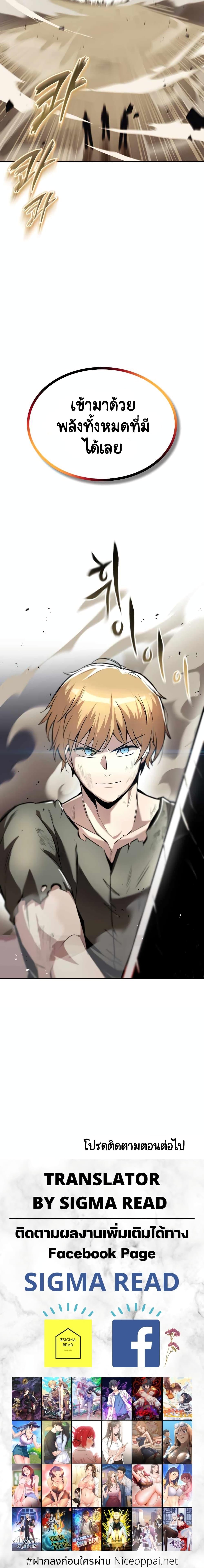 Manga-lc-com อ่านมังงะ อ่านการ์ตูน ออนไลน์ ฟรี The Lazy Prince Becomes a Genius ตอนที่ 1 2 3 4 5 6 7 8 9 10 11 12 13 14 ฟรี ไม่มีโฆษณา Manga-lc - อ่าน มังงะ อ่าน การ์ตูน ออนไลน์ อ่านมังงะ ฟรี