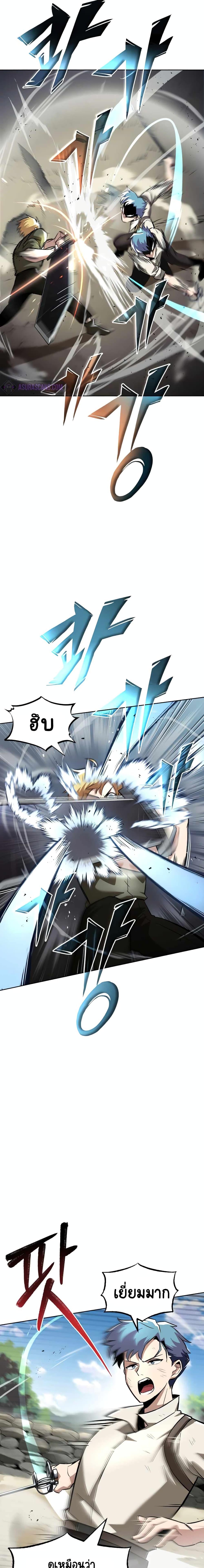 Manga-lc-com อ่านมังงะ อ่านการ์ตูน ออนไลน์ ฟรี The Lazy Prince Becomes a Genius ตอนที่ 1 2 3 4 5 6 7 8 9 10 11 12 13 14 ฟรี ไม่มีโฆษณา Manga-lc - อ่าน มังงะ อ่าน การ์ตูน ออนไลน์ อ่านมังงะ ฟรี