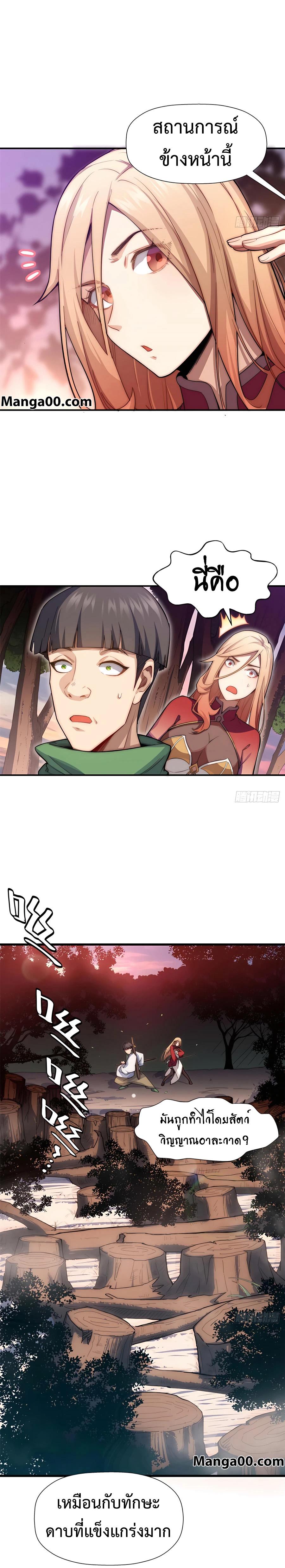 Manga-lc-com อ่านมังงะ อ่านการ์ตูน ออนไลน์ ฟรี Top Tier Providence, Secretly Cultivate for a Thousand Years ตอนที่ 1 2 3 4 5 6 7 8 9 10 11 12 13 14 ฟรี ไม่มีโฆษณา Manga-lc - อ่าน มังงะ อ่าน การ์ตูน ออนไลน์ อ่านมังงะ ฟรี
