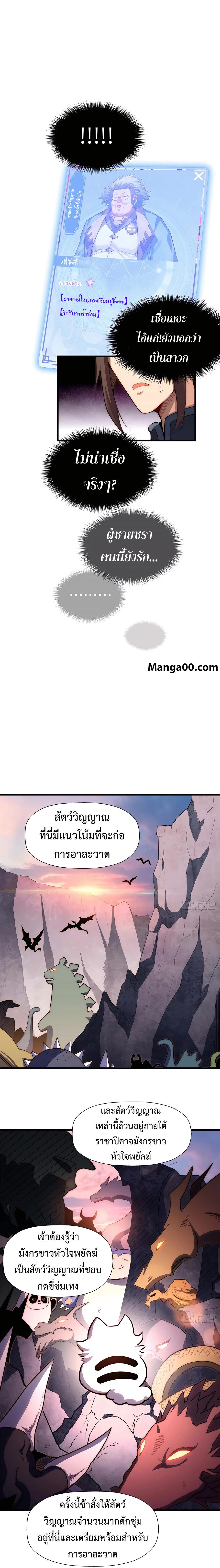 Manga-lc-com อ่านมังงะ อ่านการ์ตูน ออนไลน์ ฟรี Top Tier Providence, Secretly Cultivate for a Thousand Years ตอนที่ 1 2 3 4 5 6 7 8 9 10 11 12 13 14 ฟรี ไม่มีโฆษณา Manga-lc - อ่าน มังงะ อ่าน การ์ตูน ออนไลน์ อ่านมังงะ ฟรี