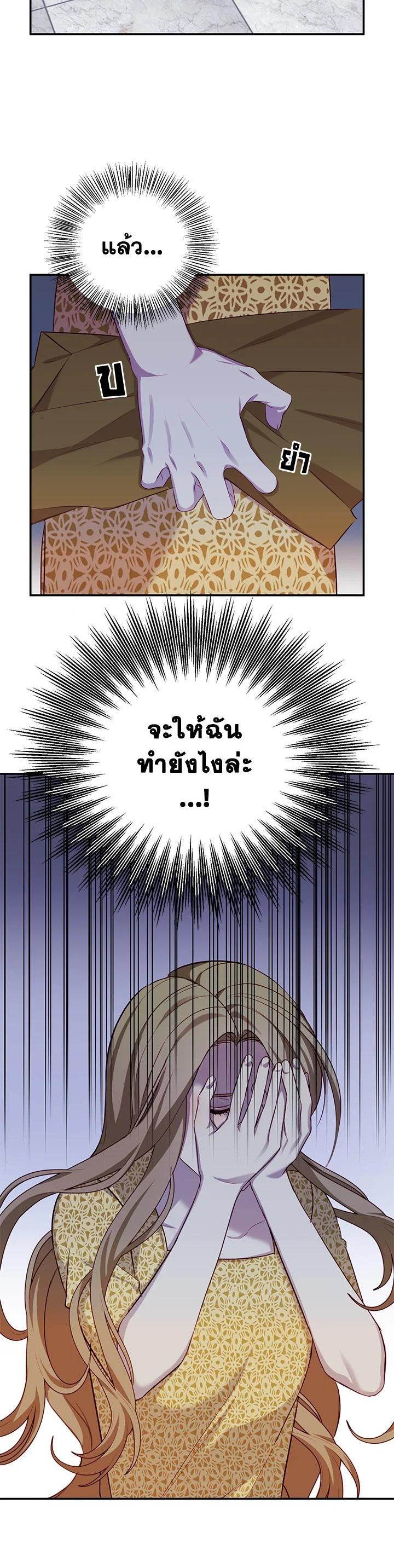 Manga-lc-com อ่านมังงะ อ่านการ์ตูน ออนไลน์ ฟรี My Husband’s Scandal ตอนที่ 1 2 3 4 5 6 7 8 9 10 11 12 13 14 ฟรี ไม่มีโฆษณา Manga-lc - อ่าน มังงะ อ่าน การ์ตูน ออนไลน์ อ่านมังงะ ฟรี