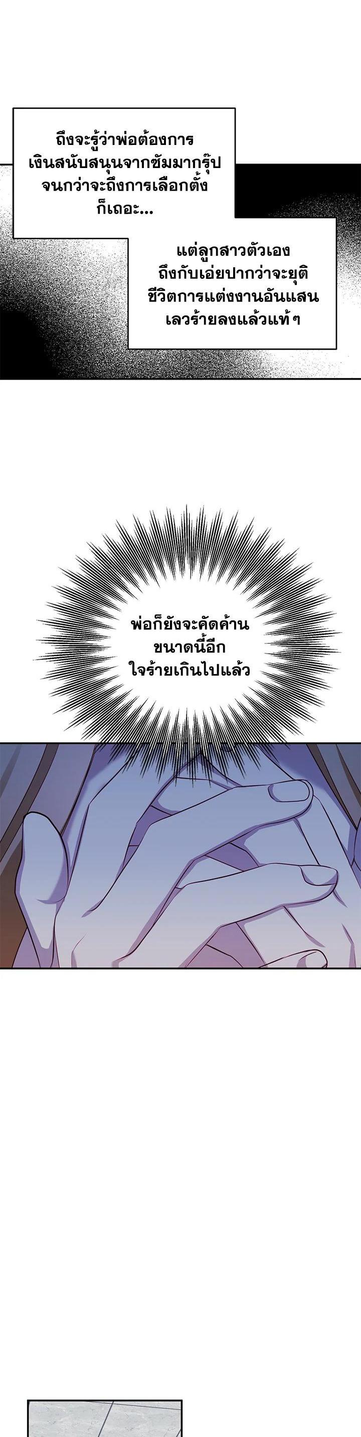 Manga-lc-com อ่านมังงะ อ่านการ์ตูน ออนไลน์ ฟรี My Husband’s Scandal ตอนที่ 1 2 3 4 5 6 7 8 9 10 11 12 13 14 ฟรี ไม่มีโฆษณา Manga-lc - อ่าน มังงะ อ่าน การ์ตูน ออนไลน์ อ่านมังงะ ฟรี