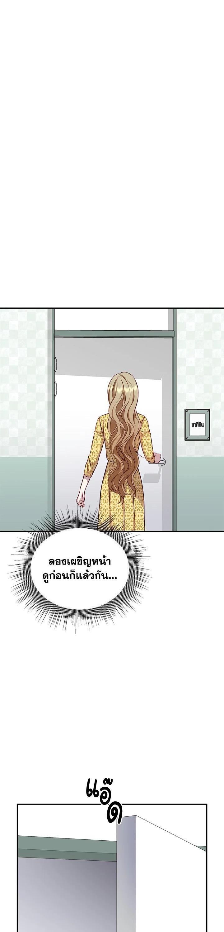 Manga-lc-com อ่านมังงะ อ่านการ์ตูน ออนไลน์ ฟรี My Husband’s Scandal ตอนที่ 1 2 3 4 5 6 7 8 9 10 11 12 13 14 ฟรี ไม่มีโฆษณา Manga-lc - อ่าน มังงะ อ่าน การ์ตูน ออนไลน์ อ่านมังงะ ฟรี