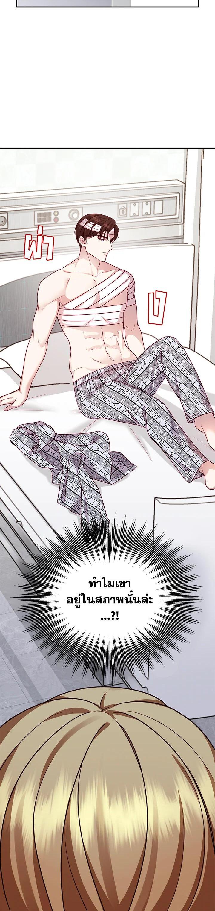 Manga-lc-com อ่านมังงะ อ่านการ์ตูน ออนไลน์ ฟรี My Husband’s Scandal ตอนที่ 1 2 3 4 5 6 7 8 9 10 11 12 13 14 ฟรี ไม่มีโฆษณา Manga-lc - อ่าน มังงะ อ่าน การ์ตูน ออนไลน์ อ่านมังงะ ฟรี