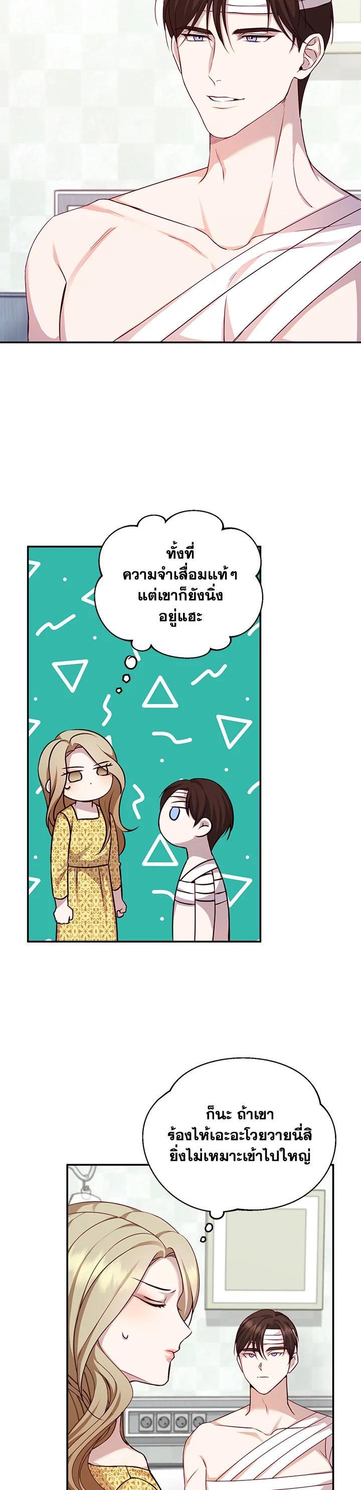 Manga-lc-com อ่านมังงะ อ่านการ์ตูน ออนไลน์ ฟรี My Husband’s Scandal ตอนที่ 1 2 3 4 5 6 7 8 9 10 11 12 13 14 ฟรี ไม่มีโฆษณา Manga-lc - อ่าน มังงะ อ่าน การ์ตูน ออนไลน์ อ่านมังงะ ฟรี