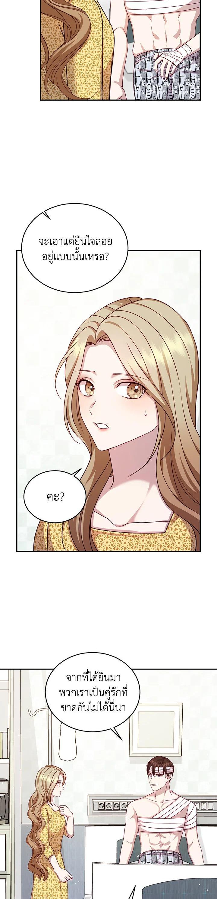 Manga-lc-com อ่านมังงะ อ่านการ์ตูน ออนไลน์ ฟรี My Husband’s Scandal ตอนที่ 1 2 3 4 5 6 7 8 9 10 11 12 13 14 ฟรี ไม่มีโฆษณา Manga-lc - อ่าน มังงะ อ่าน การ์ตูน ออนไลน์ อ่านมังงะ ฟรี