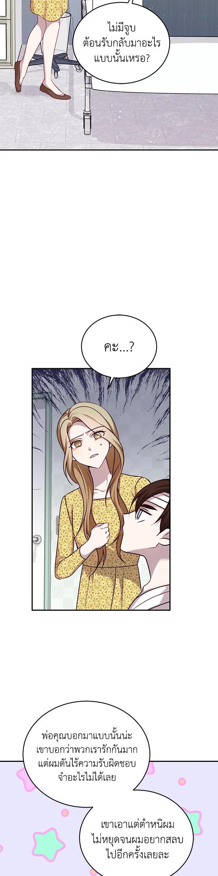 Manga-lc-com อ่านมังงะ อ่านการ์ตูน ออนไลน์ ฟรี My Husband’s Scandal ตอนที่ 1 2 3 4 5 6 7 8 9 10 11 12 13 14 ฟรี ไม่มีโฆษณา Manga-lc - อ่าน มังงะ อ่าน การ์ตูน ออนไลน์ อ่านมังงะ ฟรี