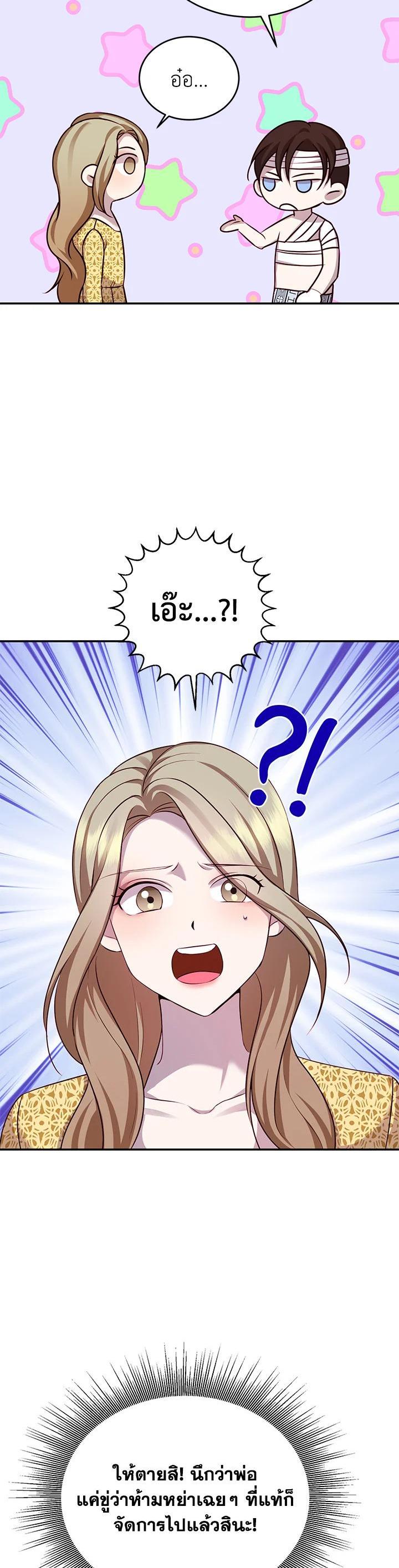 Manga-lc-com อ่านมังงะ อ่านการ์ตูน ออนไลน์ ฟรี My Husband’s Scandal ตอนที่ 1 2 3 4 5 6 7 8 9 10 11 12 13 14 ฟรี ไม่มีโฆษณา Manga-lc - อ่าน มังงะ อ่าน การ์ตูน ออนไลน์ อ่านมังงะ ฟรี