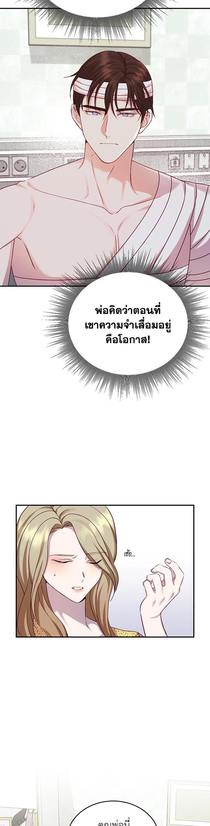 Manga-lc-com อ่านมังงะ อ่านการ์ตูน ออนไลน์ ฟรี My Husband’s Scandal ตอนที่ 1 2 3 4 5 6 7 8 9 10 11 12 13 14 ฟรี ไม่มีโฆษณา Manga-lc - อ่าน มังงะ อ่าน การ์ตูน ออนไลน์ อ่านมังงะ ฟรี