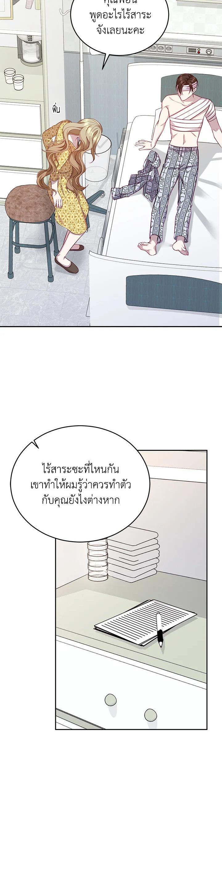 Manga-lc-com อ่านมังงะ อ่านการ์ตูน ออนไลน์ ฟรี My Husband’s Scandal ตอนที่ 1 2 3 4 5 6 7 8 9 10 11 12 13 14 ฟรี ไม่มีโฆษณา Manga-lc - อ่าน มังงะ อ่าน การ์ตูน ออนไลน์ อ่านมังงะ ฟรี