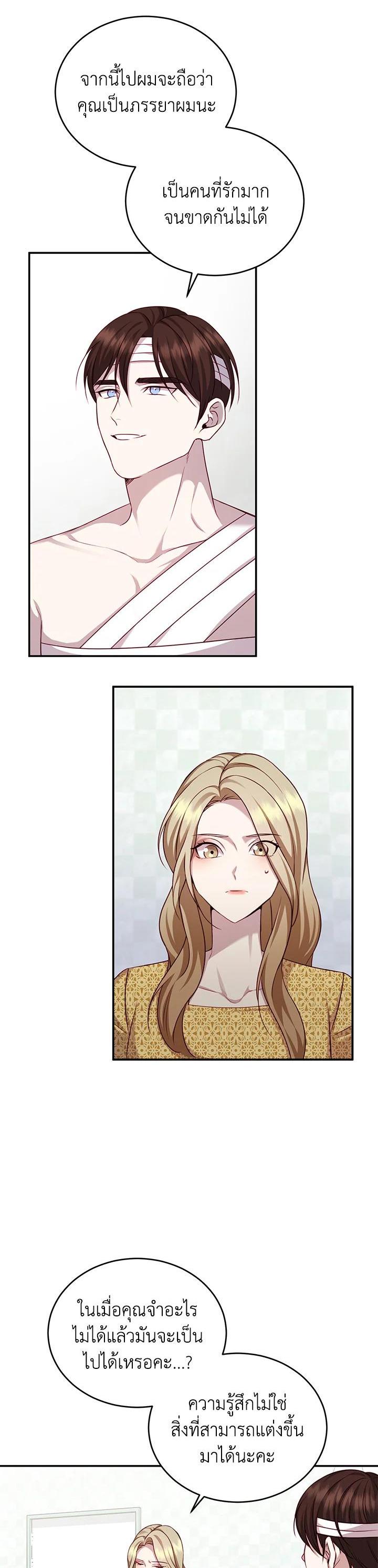Manga-lc-com อ่านมังงะ อ่านการ์ตูน ออนไลน์ ฟรี My Husband’s Scandal ตอนที่ 1 2 3 4 5 6 7 8 9 10 11 12 13 14 ฟรี ไม่มีโฆษณา Manga-lc - อ่าน มังงะ อ่าน การ์ตูน ออนไลน์ อ่านมังงะ ฟรี