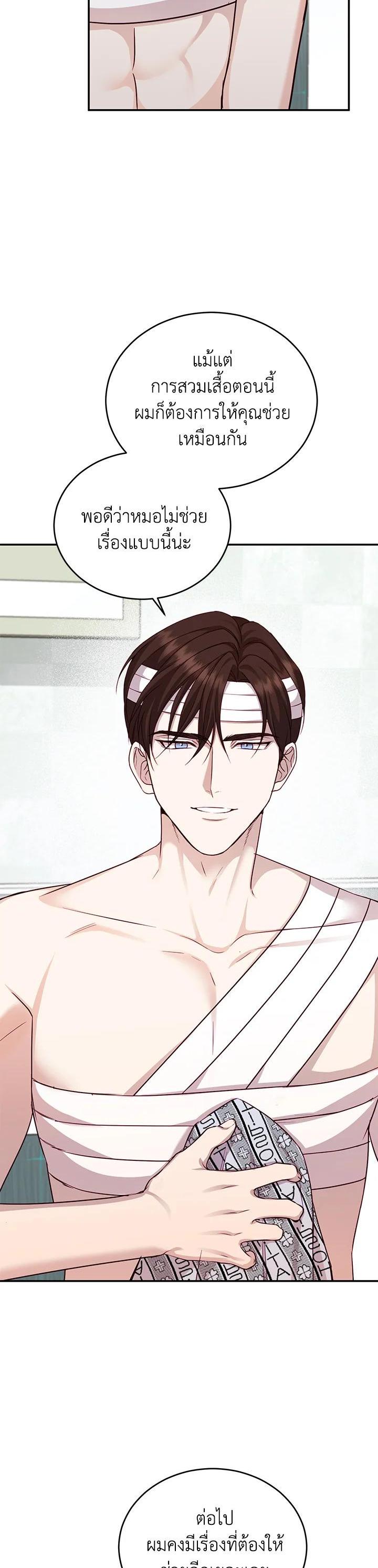 Manga-lc-com อ่านมังงะ อ่านการ์ตูน ออนไลน์ ฟรี My Husband’s Scandal ตอนที่ 1 2 3 4 5 6 7 8 9 10 11 12 13 14 ฟรี ไม่มีโฆษณา Manga-lc - อ่าน มังงะ อ่าน การ์ตูน ออนไลน์ อ่านมังงะ ฟรี