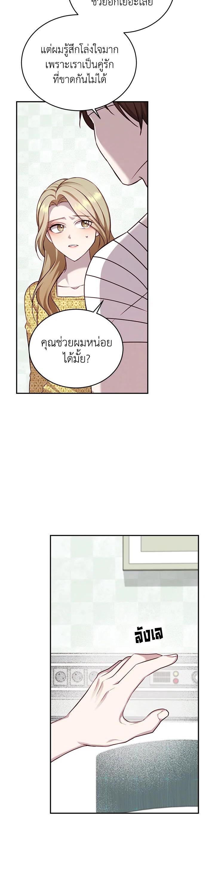 Manga-lc-com อ่านมังงะ อ่านการ์ตูน ออนไลน์ ฟรี My Husband’s Scandal ตอนที่ 1 2 3 4 5 6 7 8 9 10 11 12 13 14 ฟรี ไม่มีโฆษณา Manga-lc - อ่าน มังงะ อ่าน การ์ตูน ออนไลน์ อ่านมังงะ ฟรี