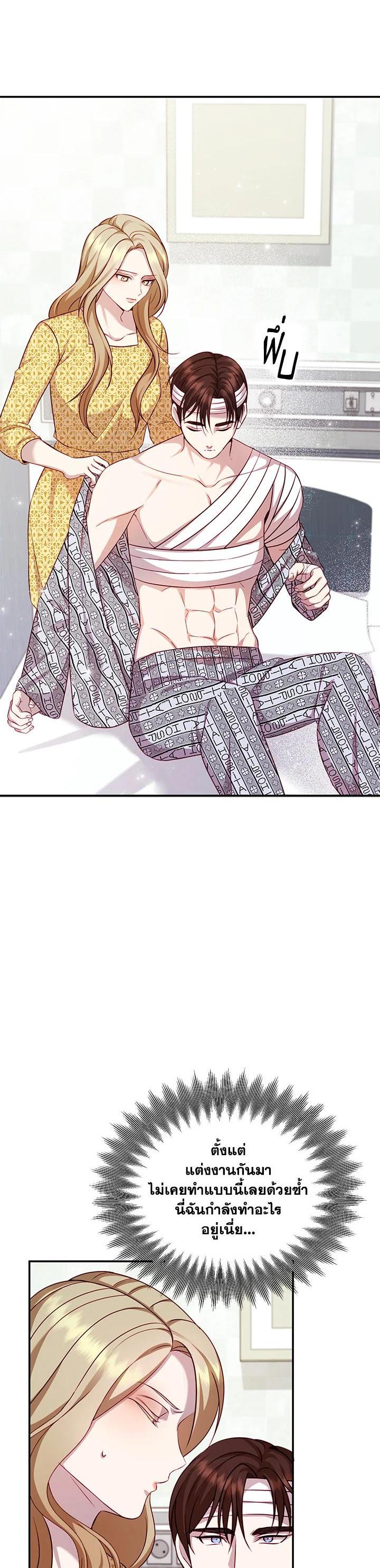 Manga-lc-com อ่านมังงะ อ่านการ์ตูน ออนไลน์ ฟรี My Husband’s Scandal ตอนที่ 1 2 3 4 5 6 7 8 9 10 11 12 13 14 ฟรี ไม่มีโฆษณา Manga-lc - อ่าน มังงะ อ่าน การ์ตูน ออนไลน์ อ่านมังงะ ฟรี