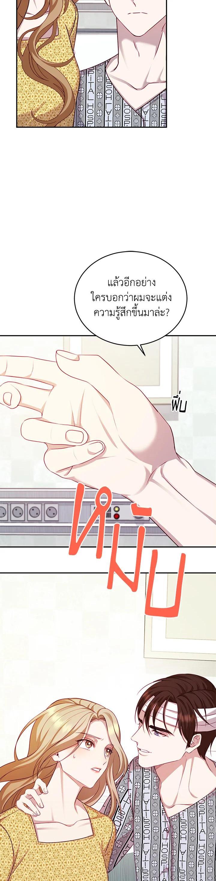 Manga-lc-com อ่านมังงะ อ่านการ์ตูน ออนไลน์ ฟรี My Husband’s Scandal ตอนที่ 1 2 3 4 5 6 7 8 9 10 11 12 13 14 ฟรี ไม่มีโฆษณา Manga-lc - อ่าน มังงะ อ่าน การ์ตูน ออนไลน์ อ่านมังงะ ฟรี