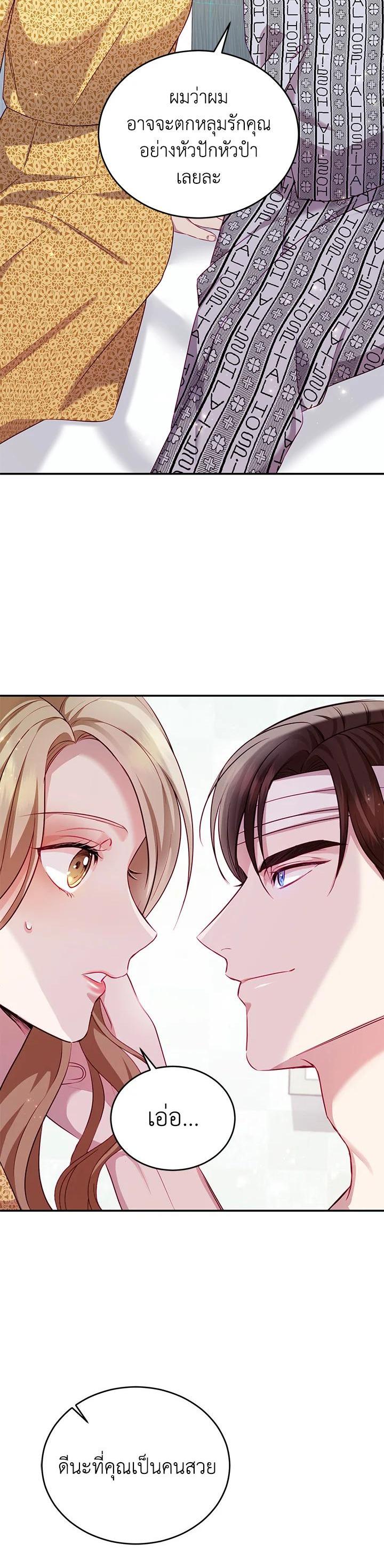 Manga-lc-com อ่านมังงะ อ่านการ์ตูน ออนไลน์ ฟรี My Husband’s Scandal ตอนที่ 1 2 3 4 5 6 7 8 9 10 11 12 13 14 ฟรี ไม่มีโฆษณา Manga-lc - อ่าน มังงะ อ่าน การ์ตูน ออนไลน์ อ่านมังงะ ฟรี