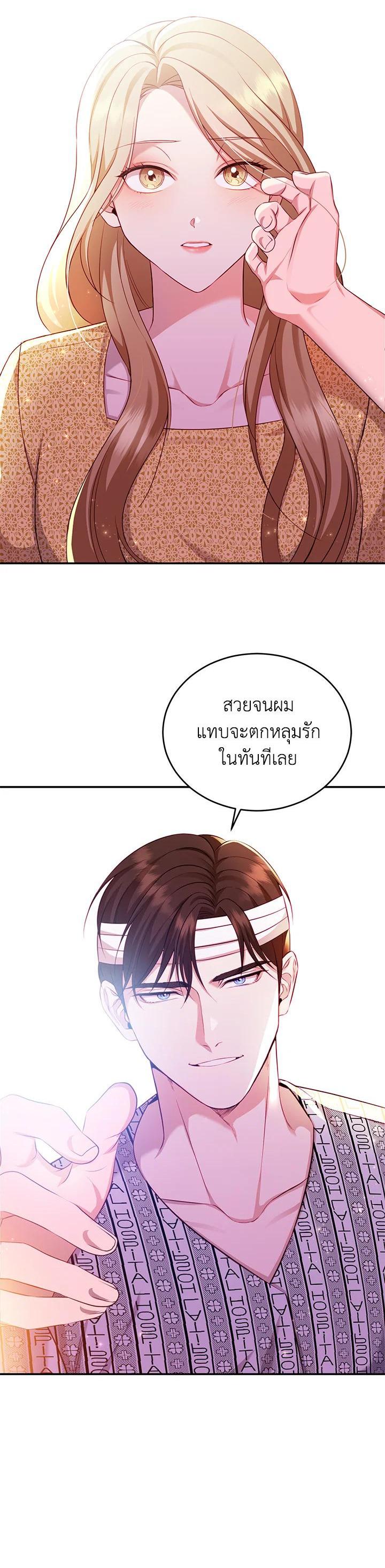 Manga-lc-com อ่านมังงะ อ่านการ์ตูน ออนไลน์ ฟรี My Husband’s Scandal ตอนที่ 1 2 3 4 5 6 7 8 9 10 11 12 13 14 ฟรี ไม่มีโฆษณา Manga-lc - อ่าน มังงะ อ่าน การ์ตูน ออนไลน์ อ่านมังงะ ฟรี