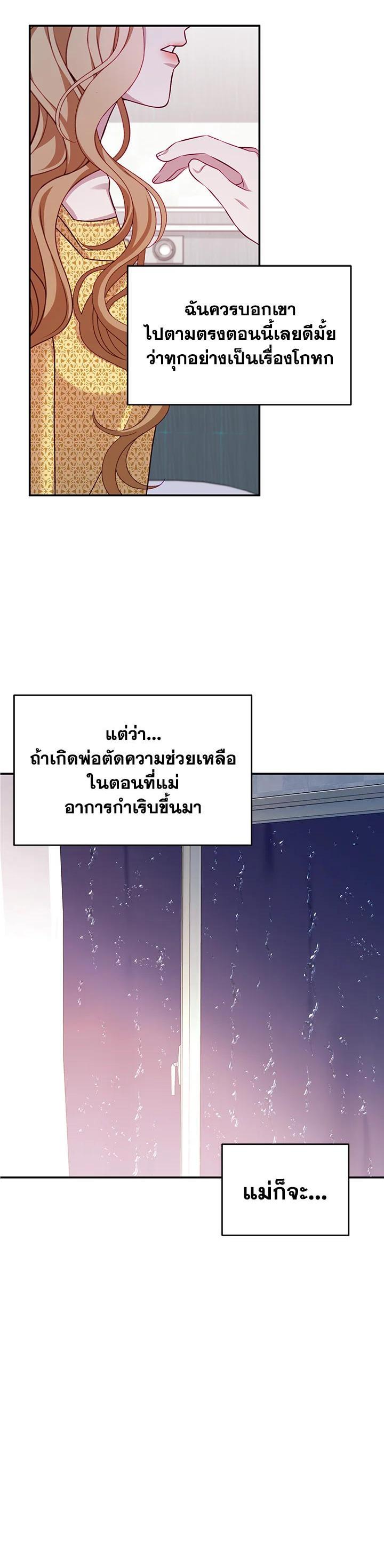 Manga-lc-com อ่านมังงะ อ่านการ์ตูน ออนไลน์ ฟรี My Husband’s Scandal ตอนที่ 1 2 3 4 5 6 7 8 9 10 11 12 13 14 ฟรี ไม่มีโฆษณา Manga-lc - อ่าน มังงะ อ่าน การ์ตูน ออนไลน์ อ่านมังงะ ฟรี