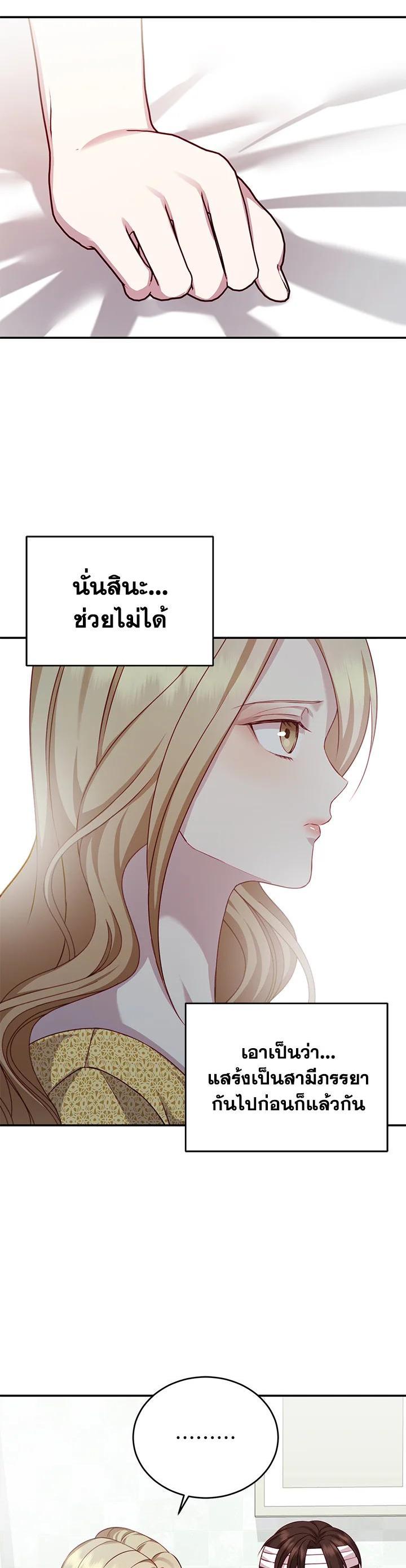 Manga-lc-com อ่านมังงะ อ่านการ์ตูน ออนไลน์ ฟรี My Husband’s Scandal ตอนที่ 1 2 3 4 5 6 7 8 9 10 11 12 13 14 ฟรี ไม่มีโฆษณา Manga-lc - อ่าน มังงะ อ่าน การ์ตูน ออนไลน์ อ่านมังงะ ฟรี