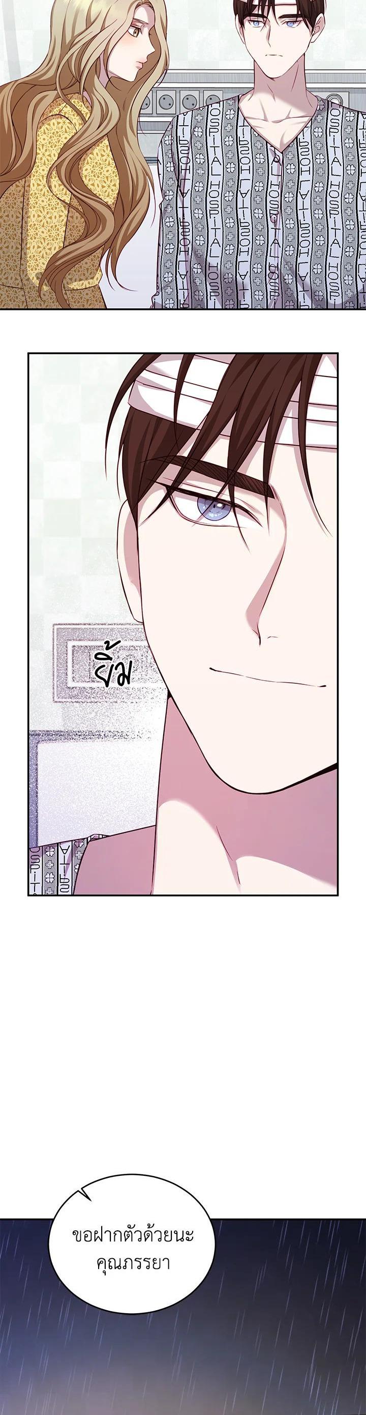 Manga-lc-com อ่านมังงะ อ่านการ์ตูน ออนไลน์ ฟรี My Husband’s Scandal ตอนที่ 1 2 3 4 5 6 7 8 9 10 11 12 13 14 ฟรี ไม่มีโฆษณา Manga-lc - อ่าน มังงะ อ่าน การ์ตูน ออนไลน์ อ่านมังงะ ฟรี