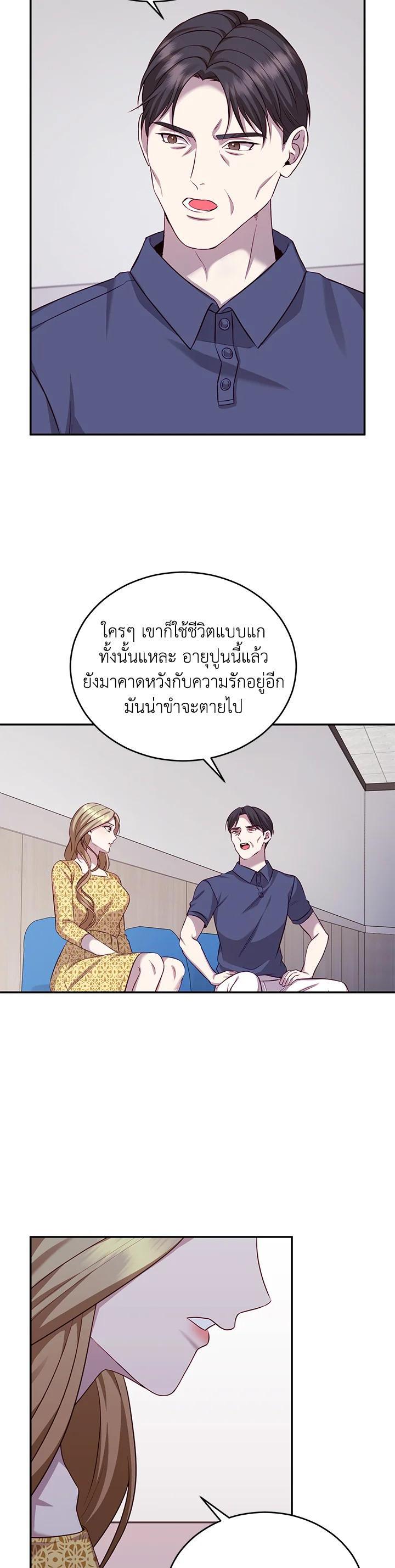 Manga-lc-com อ่านมังงะ อ่านการ์ตูน ออนไลน์ ฟรี My Husband’s Scandal ตอนที่ 1 2 3 4 5 6 7 8 9 10 11 12 13 14 ฟรี ไม่มีโฆษณา Manga-lc - อ่าน มังงะ อ่าน การ์ตูน ออนไลน์ อ่านมังงะ ฟรี
