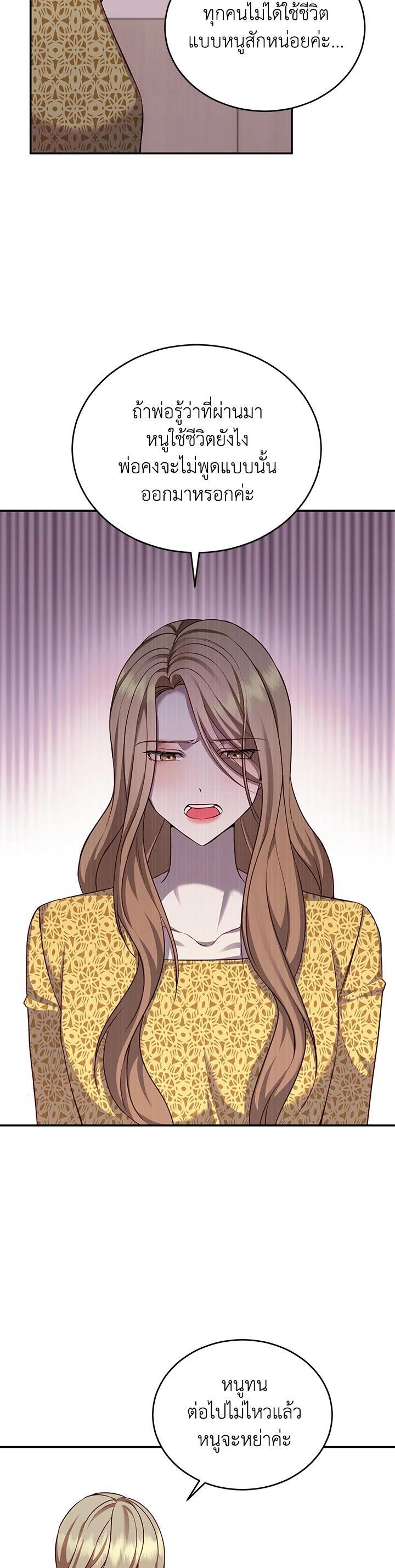 Manga-lc-com อ่านมังงะ อ่านการ์ตูน ออนไลน์ ฟรี My Husband’s Scandal ตอนที่ 1 2 3 4 5 6 7 8 9 10 11 12 13 14 ฟรี ไม่มีโฆษณา Manga-lc - อ่าน มังงะ อ่าน การ์ตูน ออนไลน์ อ่านมังงะ ฟรี