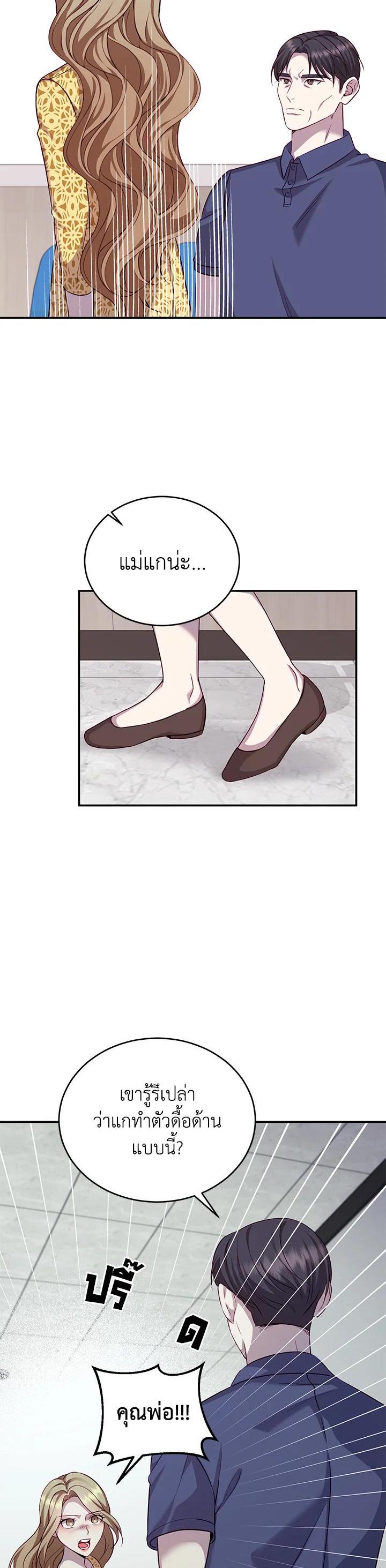 Manga-lc-com อ่านมังงะ อ่านการ์ตูน ออนไลน์ ฟรี My Husband’s Scandal ตอนที่ 1 2 3 4 5 6 7 8 9 10 11 12 13 14 ฟรี ไม่มีโฆษณา Manga-lc - อ่าน มังงะ อ่าน การ์ตูน ออนไลน์ อ่านมังงะ ฟรี