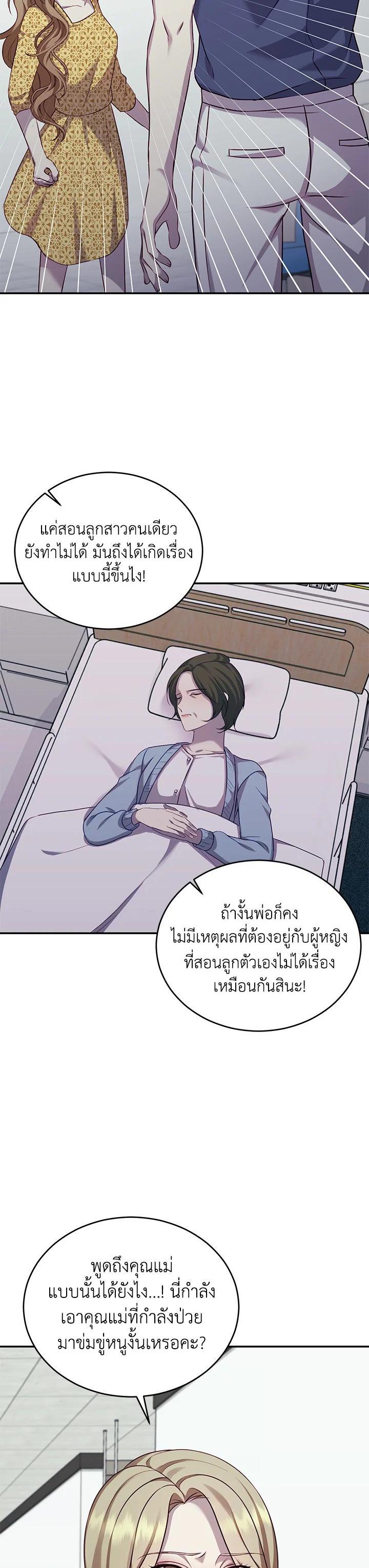 Manga-lc-com อ่านมังงะ อ่านการ์ตูน ออนไลน์ ฟรี My Husband’s Scandal ตอนที่ 1 2 3 4 5 6 7 8 9 10 11 12 13 14 ฟรี ไม่มีโฆษณา Manga-lc - อ่าน มังงะ อ่าน การ์ตูน ออนไลน์ อ่านมังงะ ฟรี