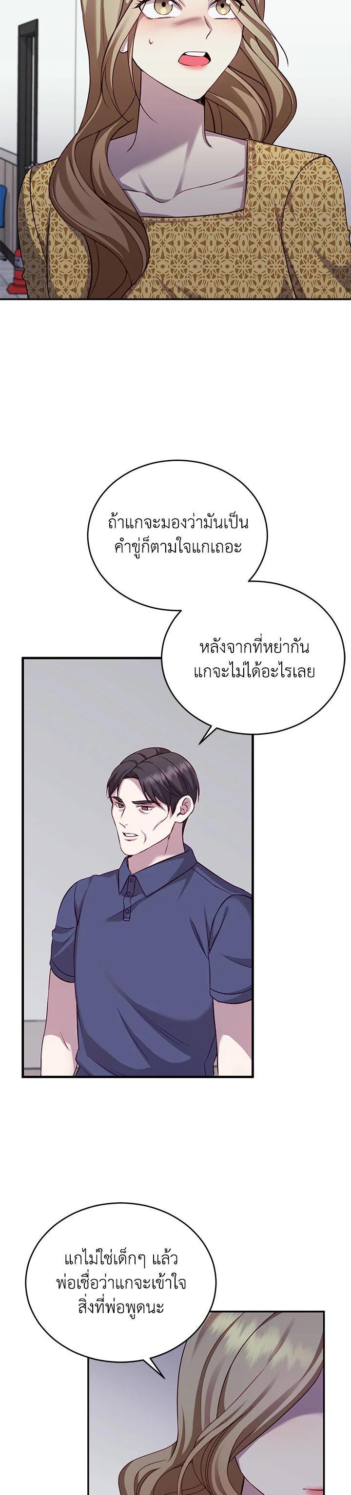Manga-lc-com อ่านมังงะ อ่านการ์ตูน ออนไลน์ ฟรี My Husband’s Scandal ตอนที่ 1 2 3 4 5 6 7 8 9 10 11 12 13 14 ฟรี ไม่มีโฆษณา Manga-lc - อ่าน มังงะ อ่าน การ์ตูน ออนไลน์ อ่านมังงะ ฟรี