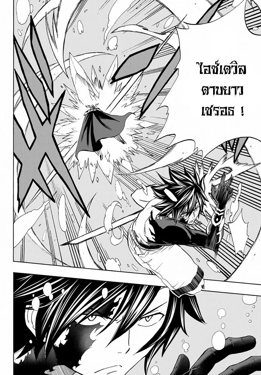 Manga-lc-com อ่านมังงะ อ่านการ์ตูน ออนไลน์ ฟรี Fairy Tail 100 Years Quest ตอนที่ 1 2 3 4 5 6 7 8 9 10 11 12 13 14 ฟรี ไม่มีโฆษณา Manga-lc - อ่าน มังงะ อ่าน การ์ตูน ออนไลน์ อ่านมังงะ ฟรี