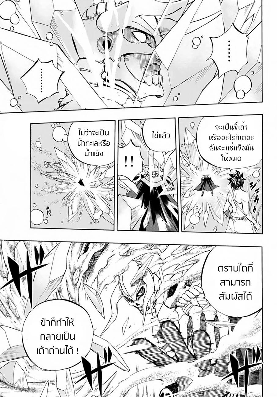 Manga-lc-com อ่านมังงะ อ่านการ์ตูน ออนไลน์ ฟรี Fairy Tail 100 Years Quest ตอนที่ 1 2 3 4 5 6 7 8 9 10 11 12 13 14 ฟรี ไม่มีโฆษณา Manga-lc - อ่าน มังงะ อ่าน การ์ตูน ออนไลน์ อ่านมังงะ ฟรี