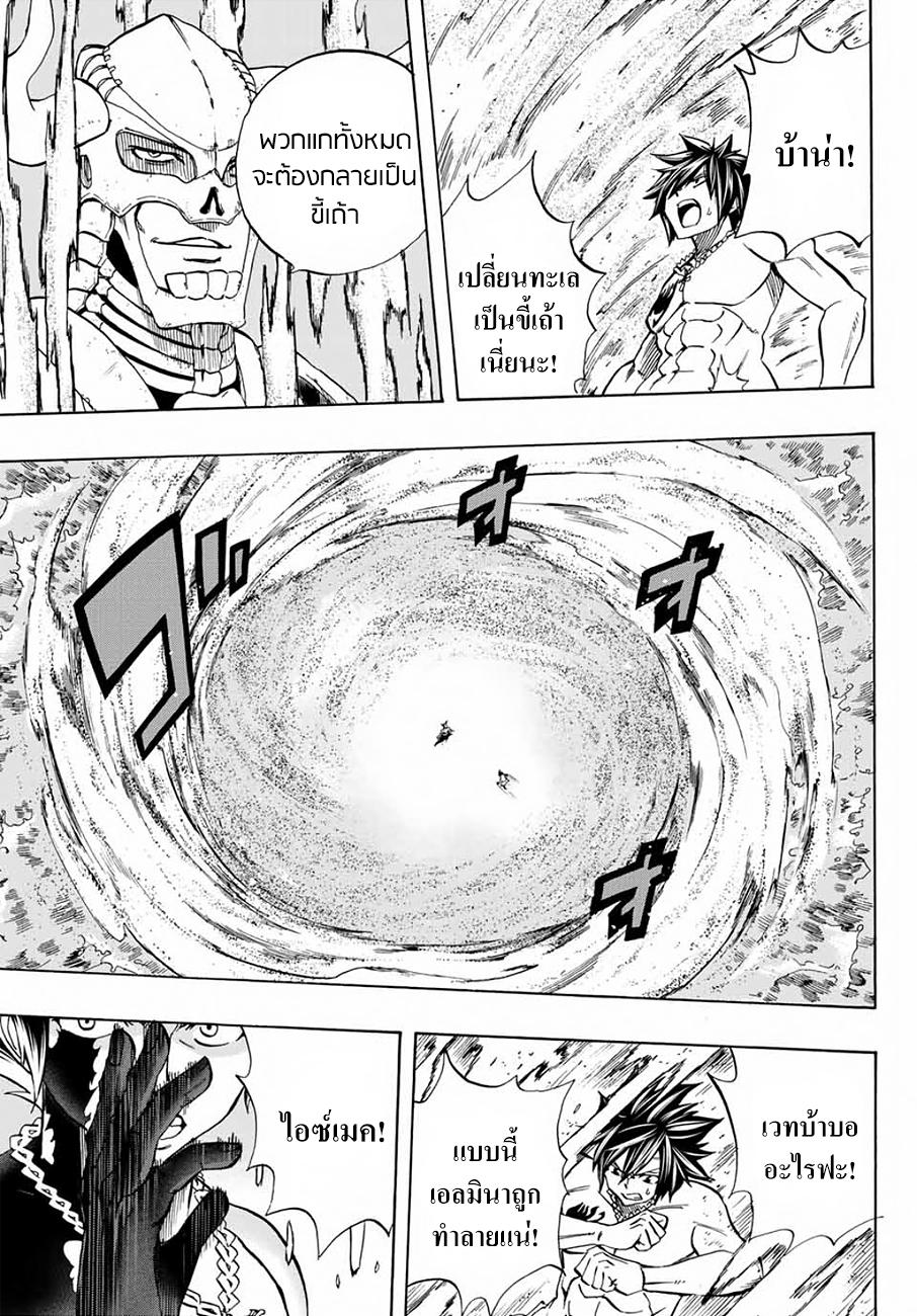 Manga-lc-com อ่านมังงะ อ่านการ์ตูน ออนไลน์ ฟรี Fairy Tail 100 Years Quest ตอนที่ 1 2 3 4 5 6 7 8 9 10 11 12 13 14 ฟรี ไม่มีโฆษณา Manga-lc - อ่าน มังงะ อ่าน การ์ตูน ออนไลน์ อ่านมังงะ ฟรี