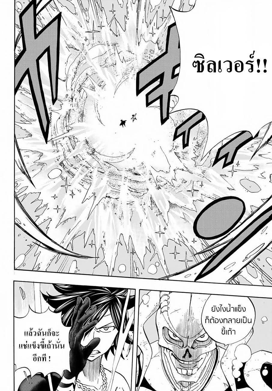 Manga-lc-com อ่านมังงะ อ่านการ์ตูน ออนไลน์ ฟรี Fairy Tail 100 Years Quest ตอนที่ 1 2 3 4 5 6 7 8 9 10 11 12 13 14 ฟรี ไม่มีโฆษณา Manga-lc - อ่าน มังงะ อ่าน การ์ตูน ออนไลน์ อ่านมังงะ ฟรี